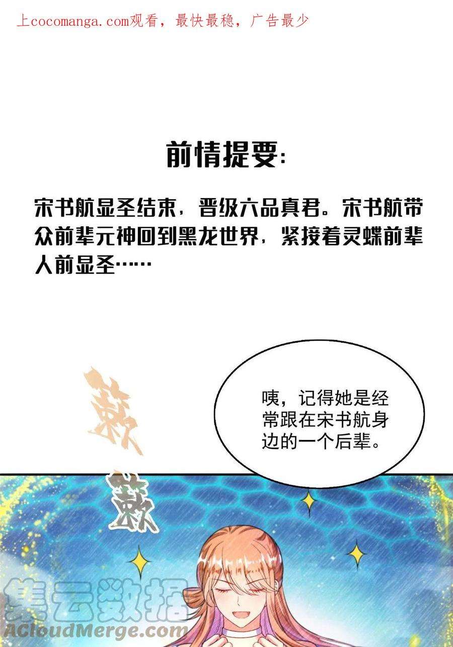 修真聊天群539 旭日王座