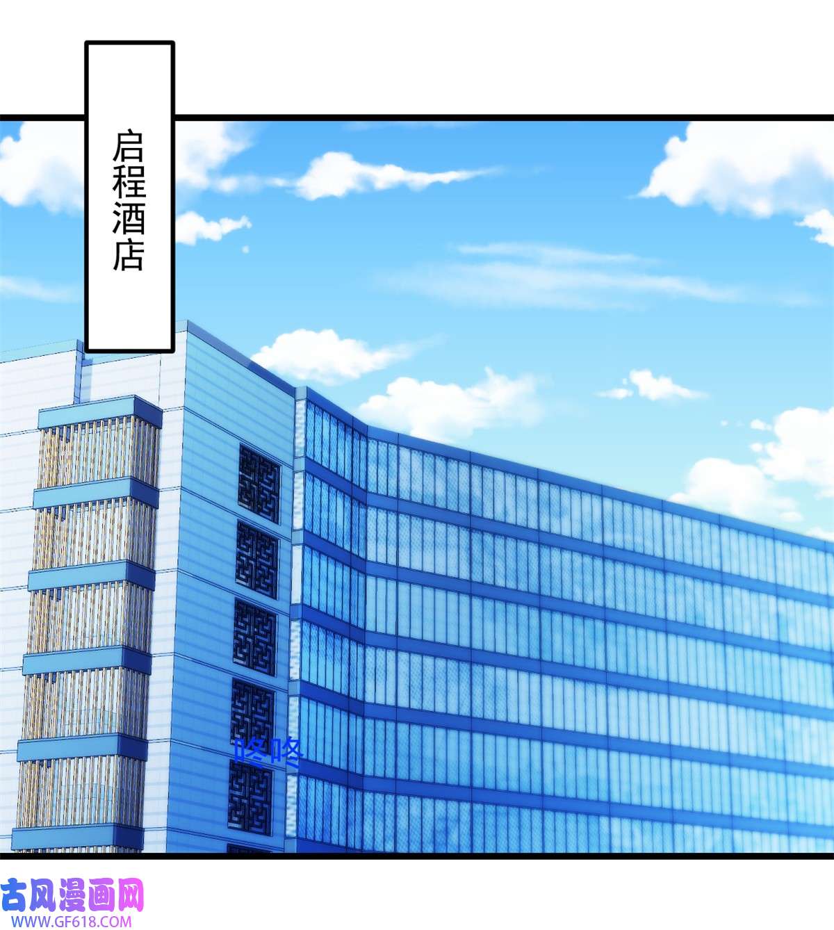 萌宝驾临：爹地妈咪超凶的第70话 让她身败名裂