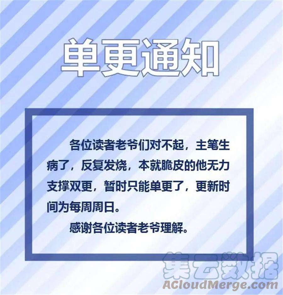 我的影子会挂机单更通知