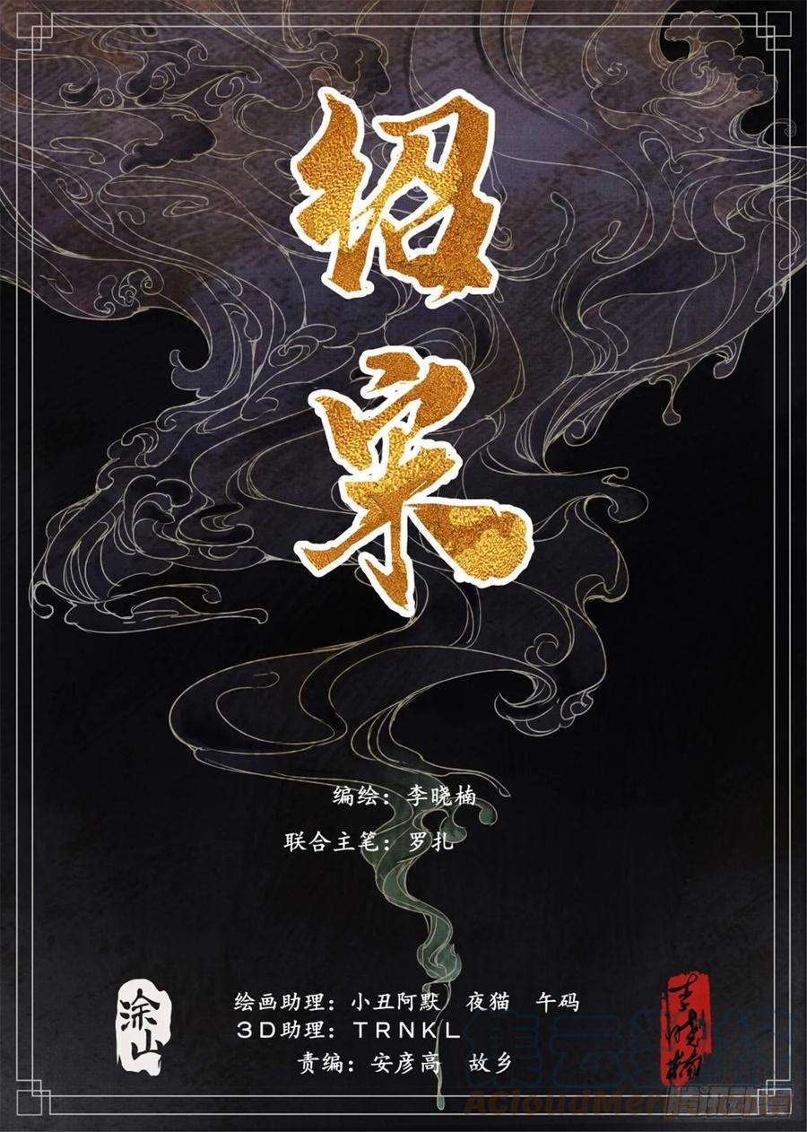 绍宋048 不败秘诀