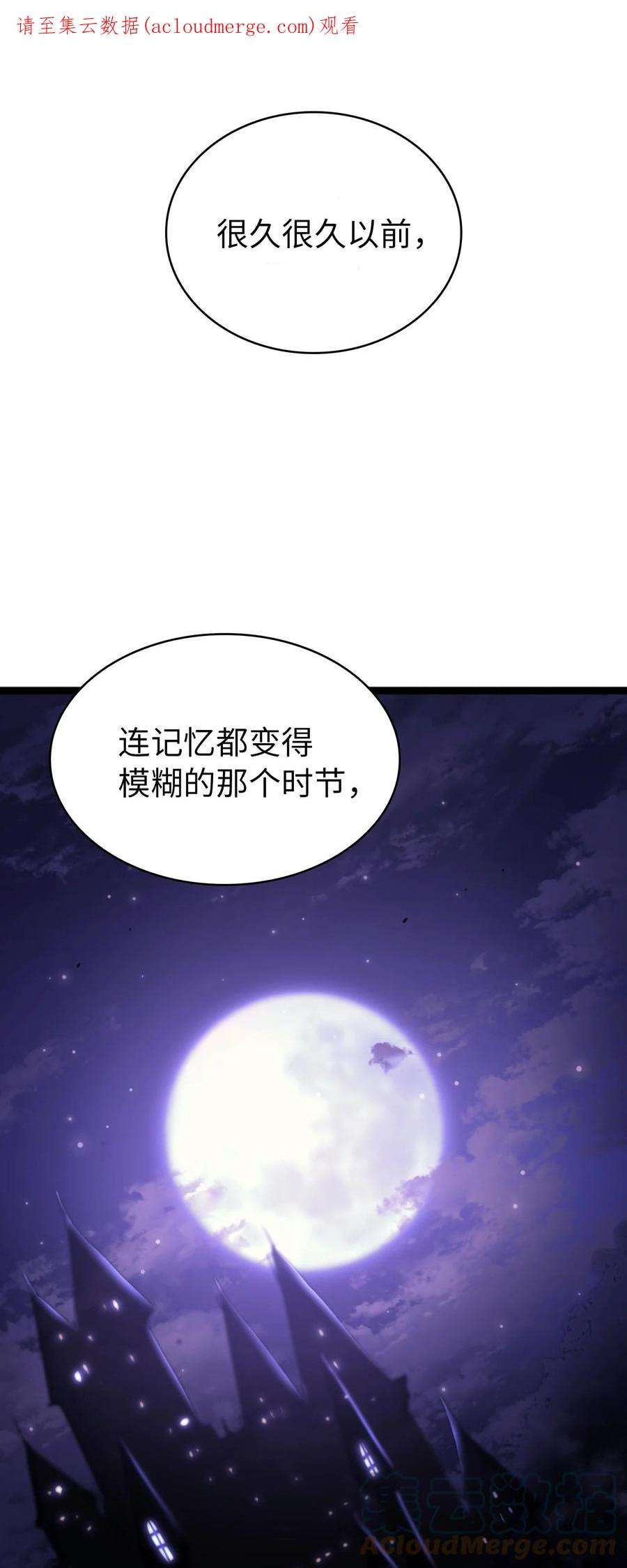 我独自满级重生179 喝最烈的酒，谈与恶魔的交易