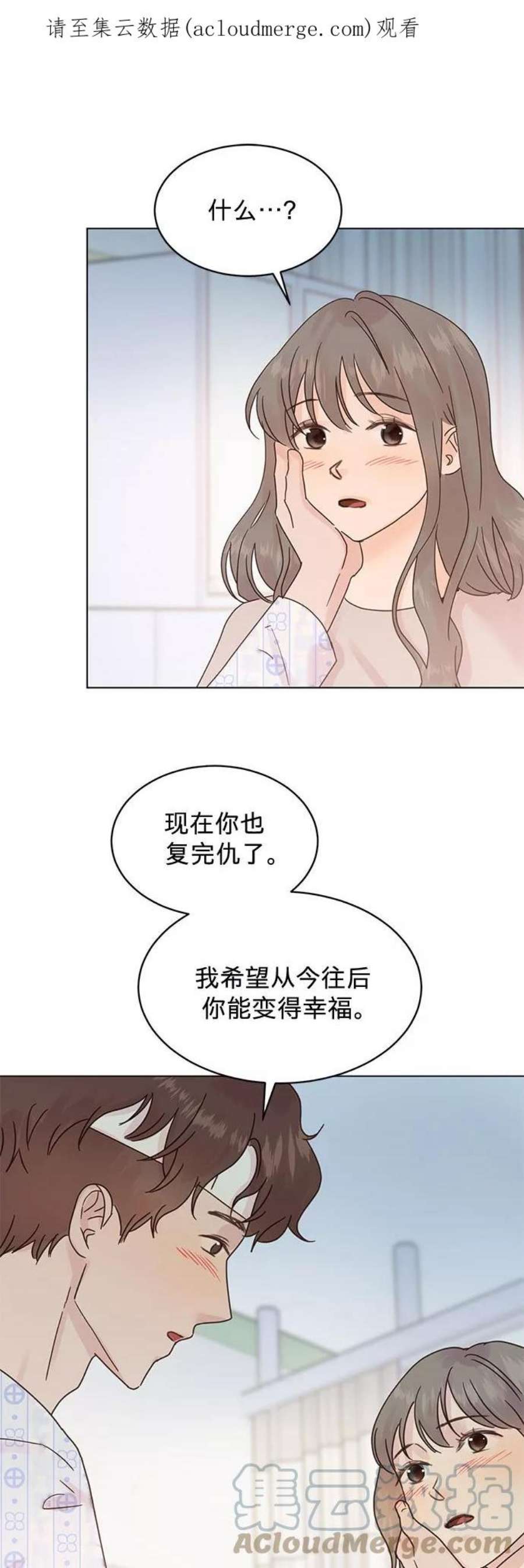 被夺走肝的妻子89话