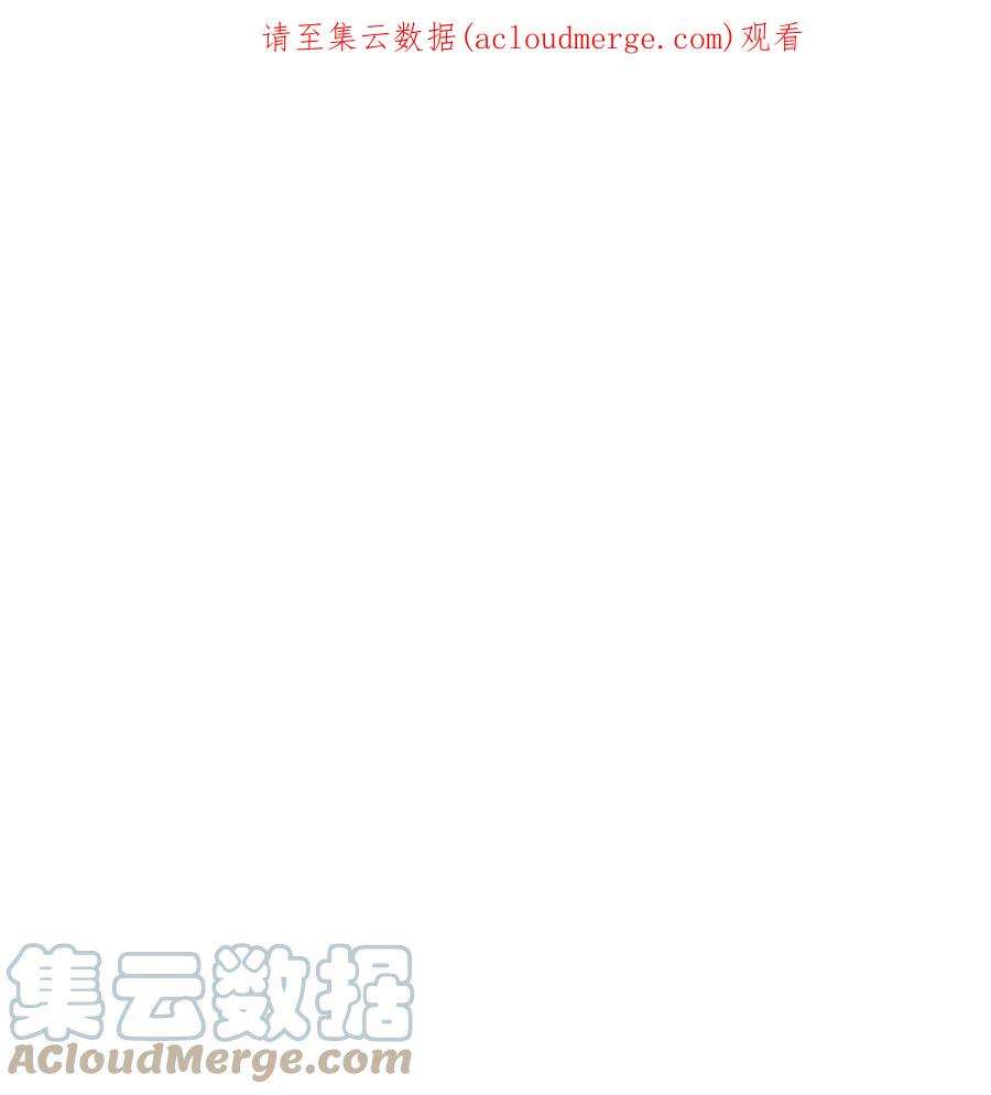 无法升级的玩家57 恶魔的象征