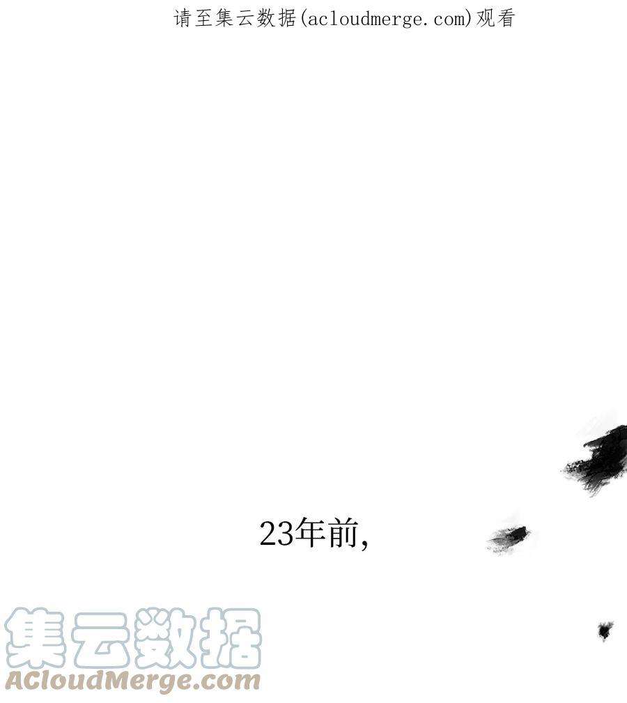 无法升级的玩家070 绝世宝物