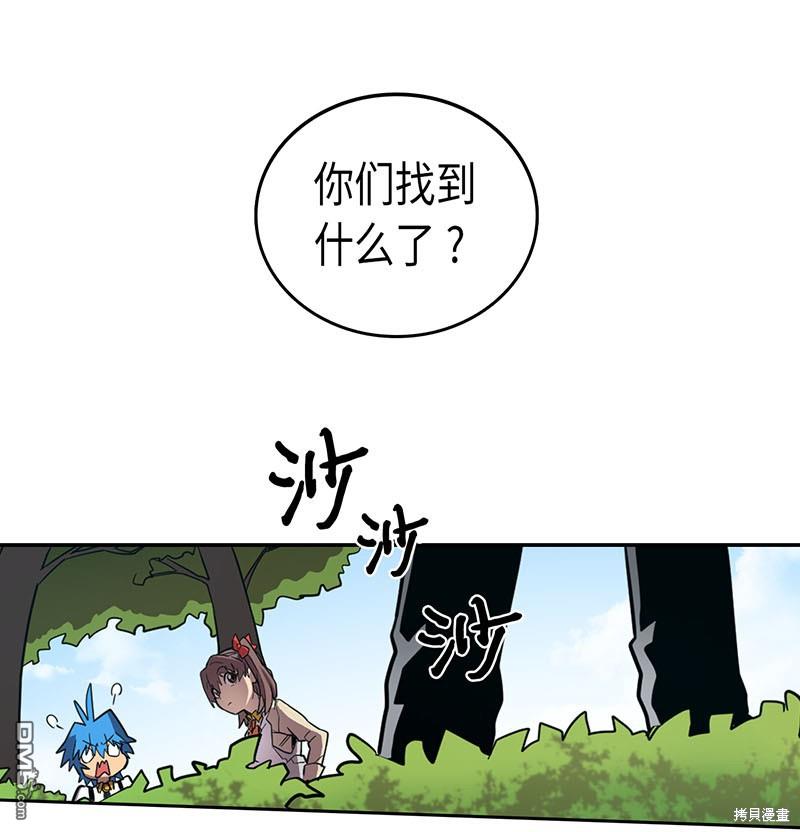 归还者的魔法要特别第27话