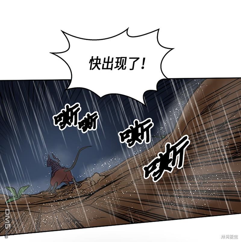 归还者的魔法要特别第29话