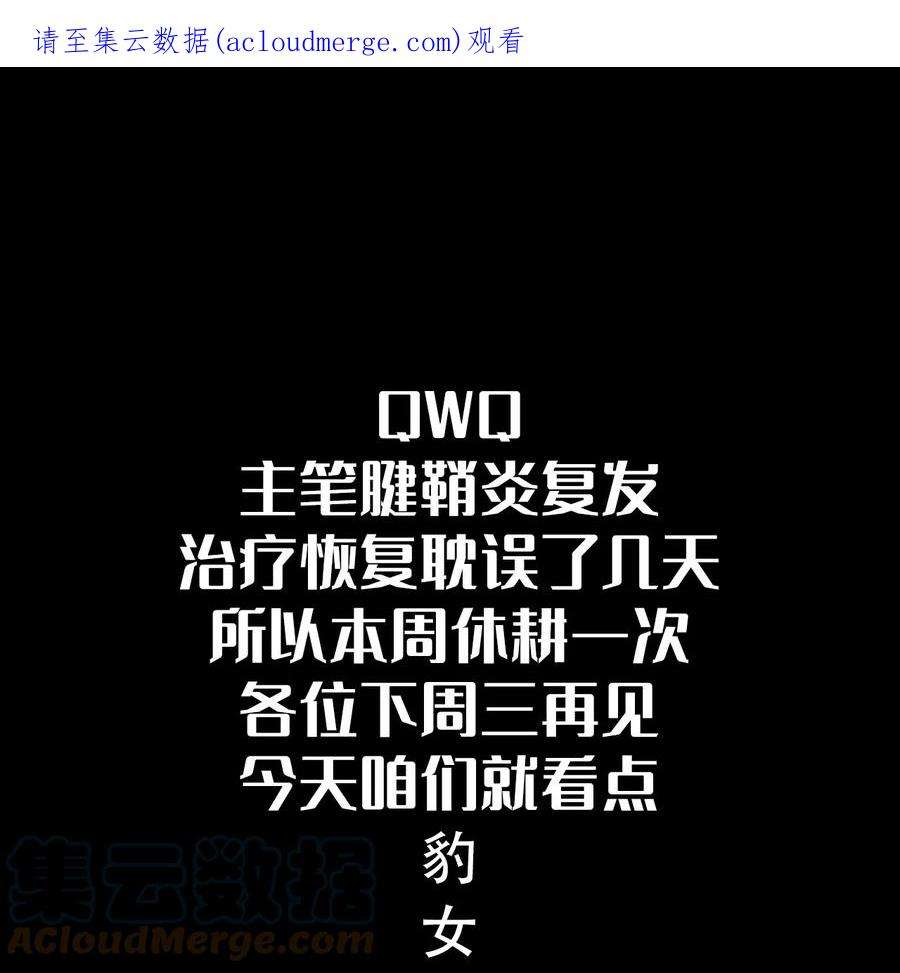 监守被盗请假 公告