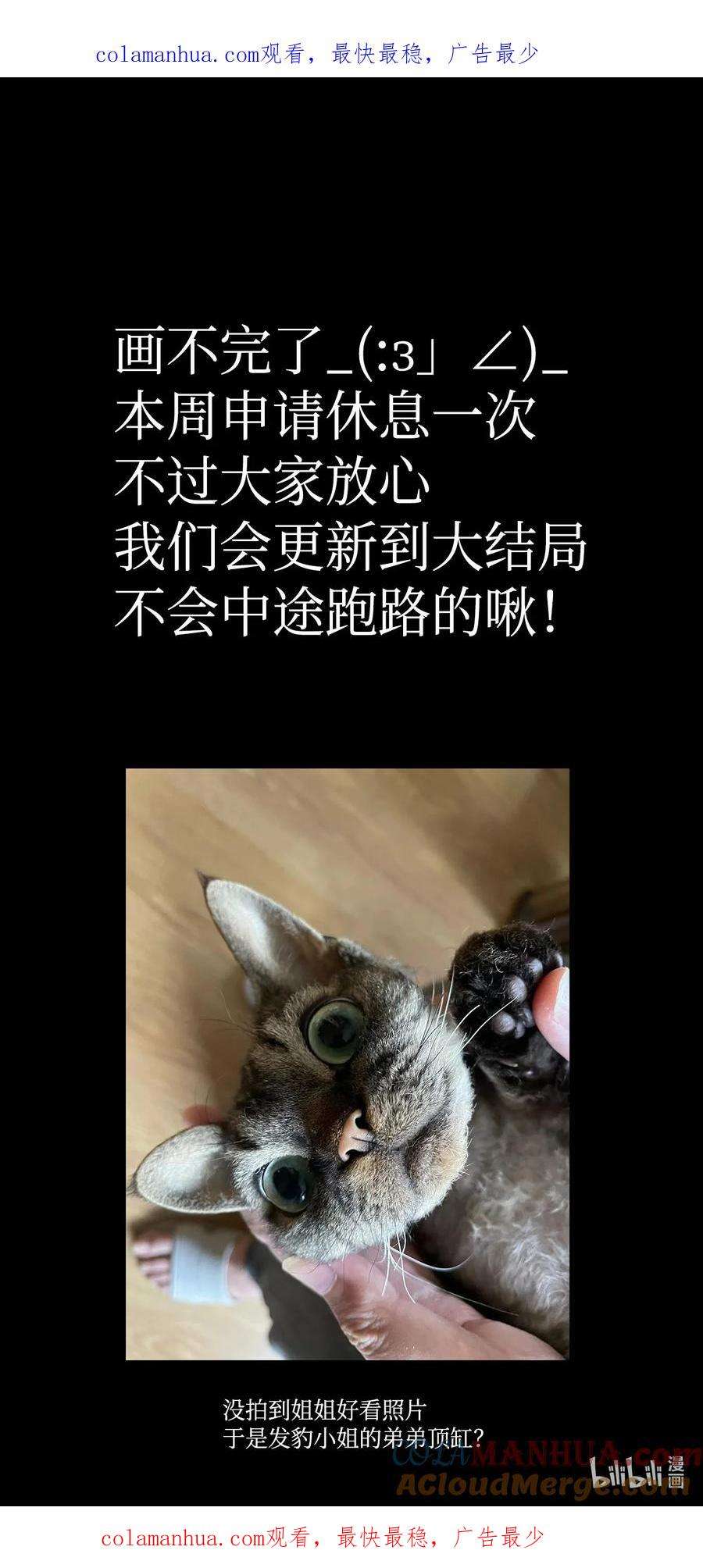 监守被盗休更 画不完了cry