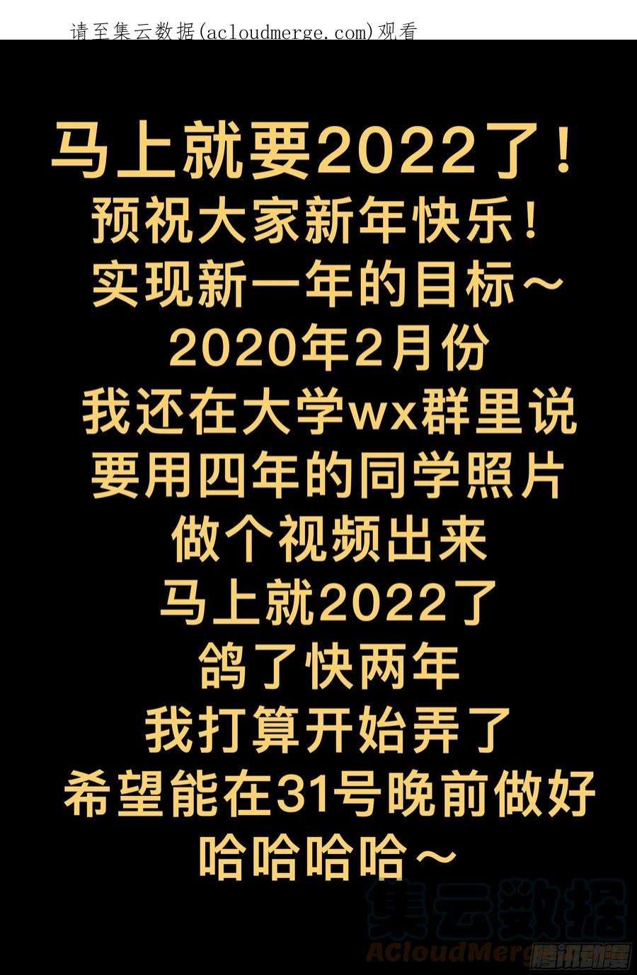 杀狼贤者205,计划、变化和再计划