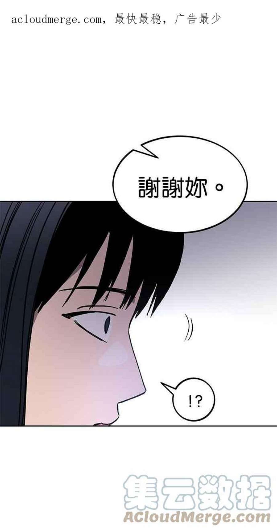 少女的审判133话