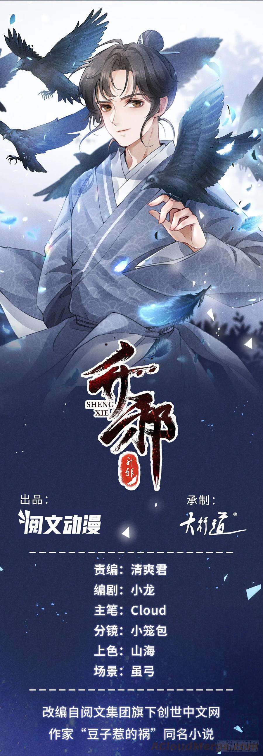 升邪022 发财了…