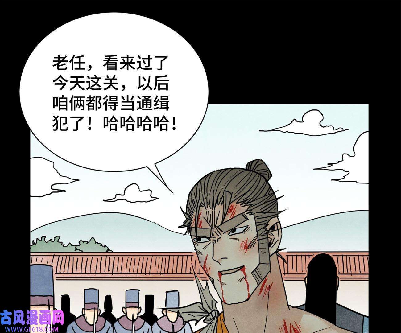 石少侠感觉好孤单第98话 师父的考验