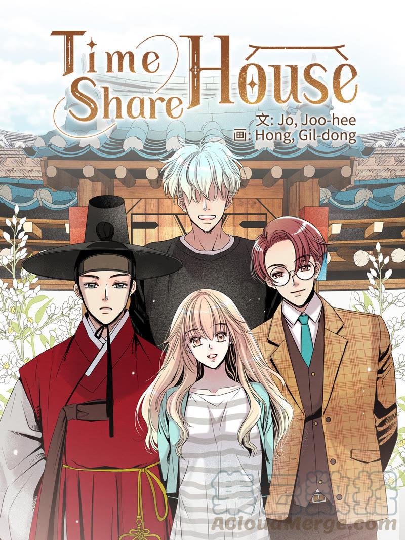 TimeShareHouse12话 房东是个怪人