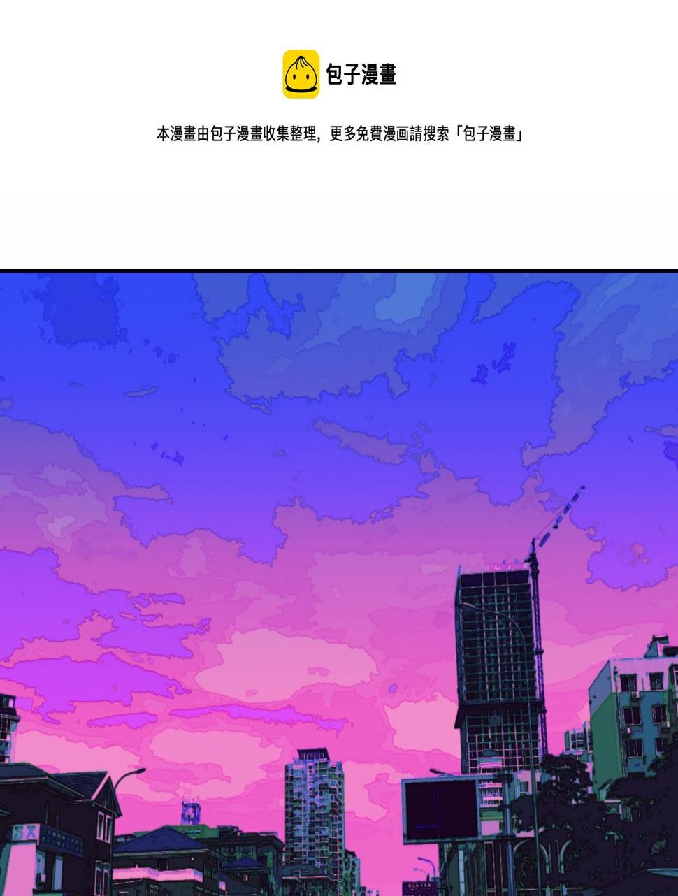 硬核一中第75话 住这样的房子才像家吧