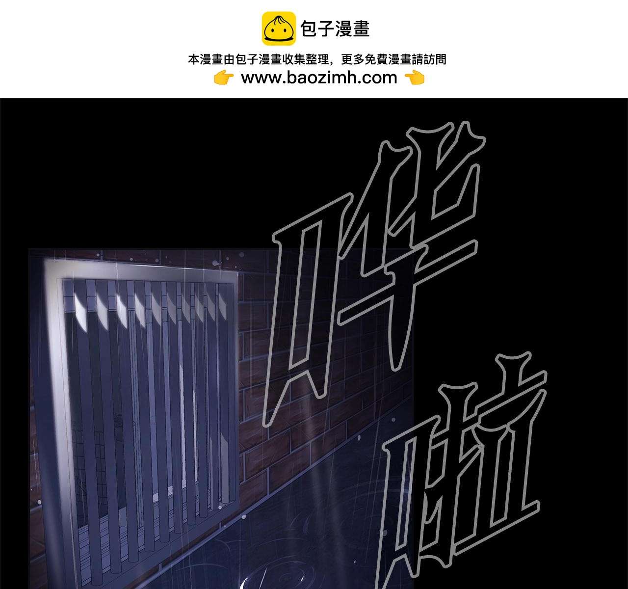 神的打工世界第2话 给神打工