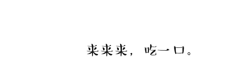 吾皇巴扎黑169