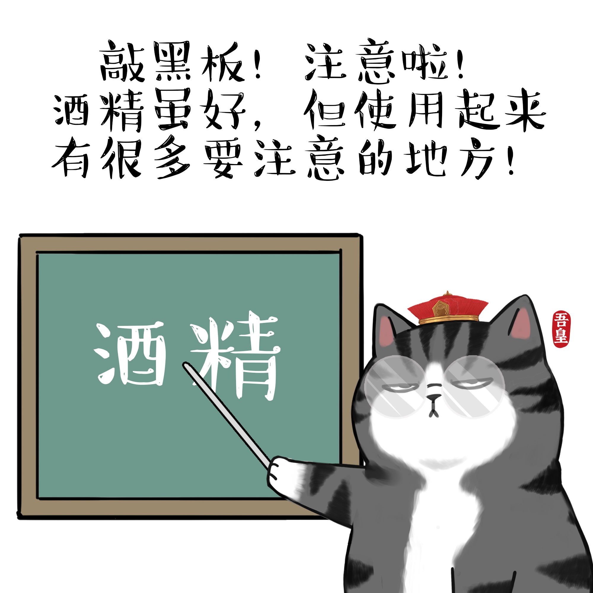 吾皇巴扎黑193 193