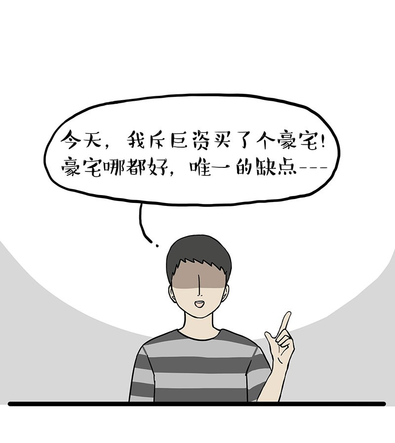 吾皇巴扎黑264 三角恋