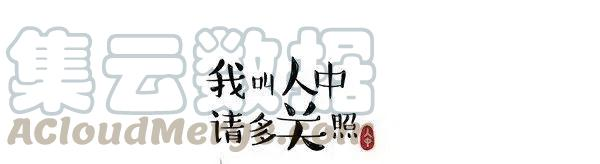 吾皇巴扎黑51 名字千万别让咱爹起