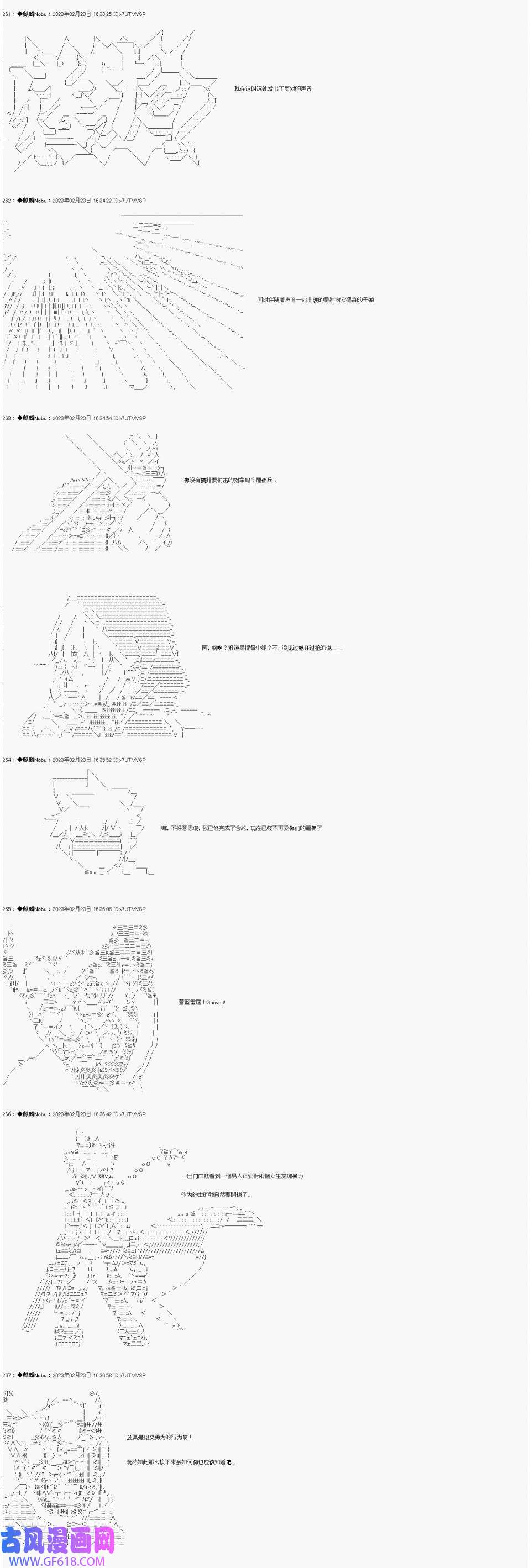 立花响似乎在踏破天塔的样子5 立花响似乎要踏破天塔的样子