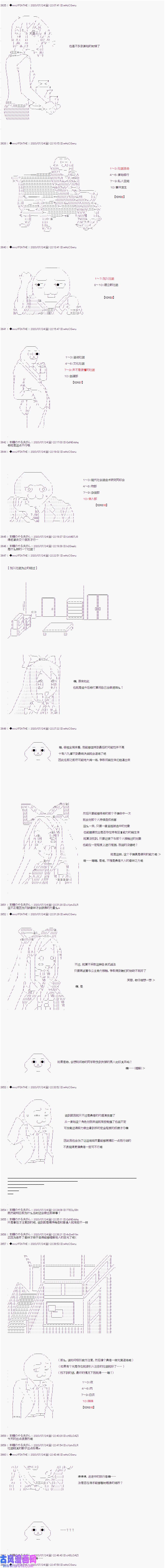 亚鲁欧似乎要用爱与牵绊的力量战斗的样子第05话