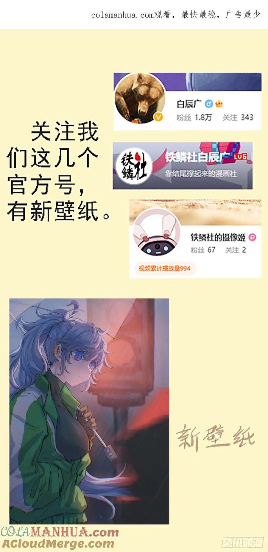 铁姬钢兵两条狗