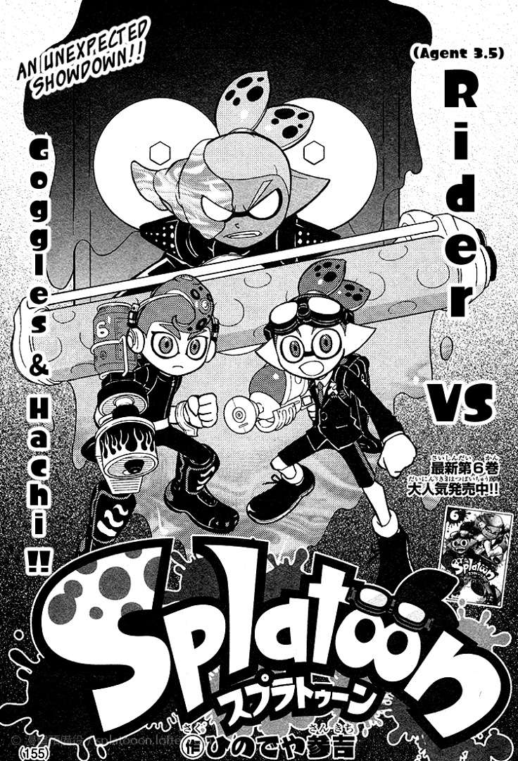 Splatoon第27话